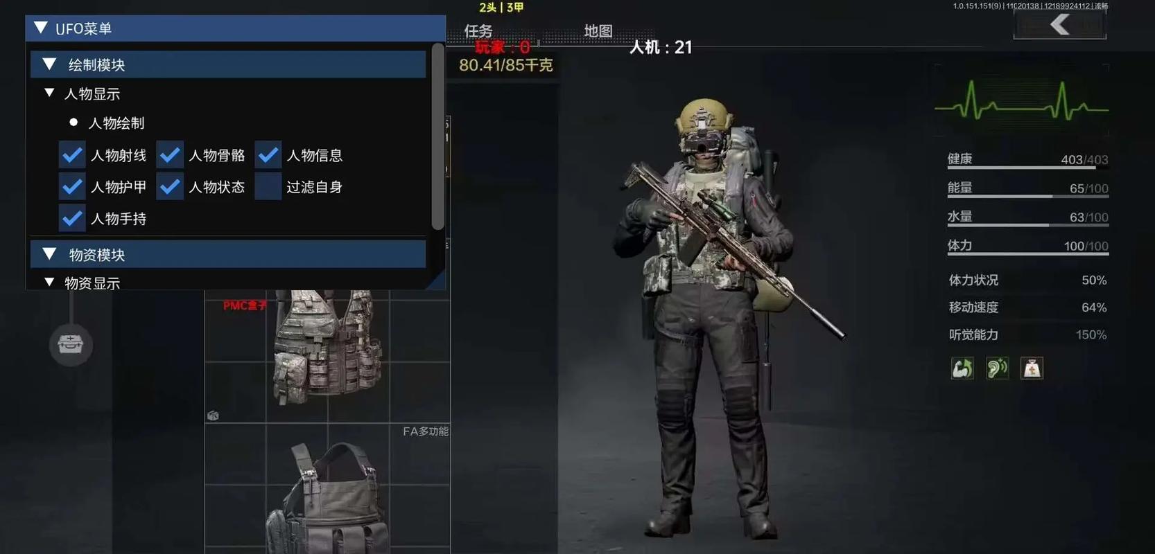 年会节目创意节目【香肠派对辅助软件下载】